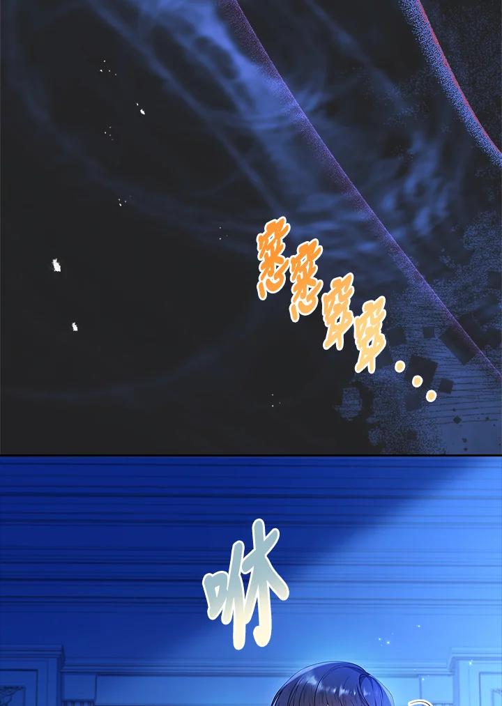 男主角喜欢的都可以 第38话 第4页