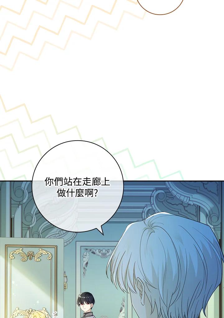 男主角喜欢的都可以 第38话 第63页