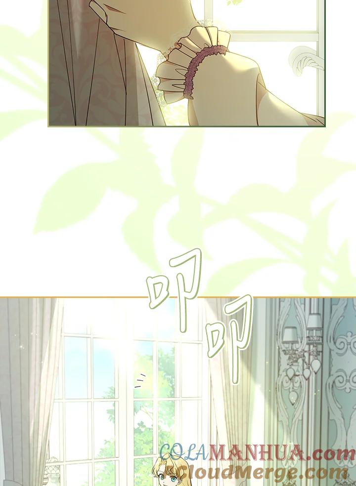 男主角喜欢的都可以 第38话 第49页