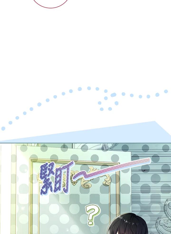 男主角喜欢的都可以 第38话 第55页