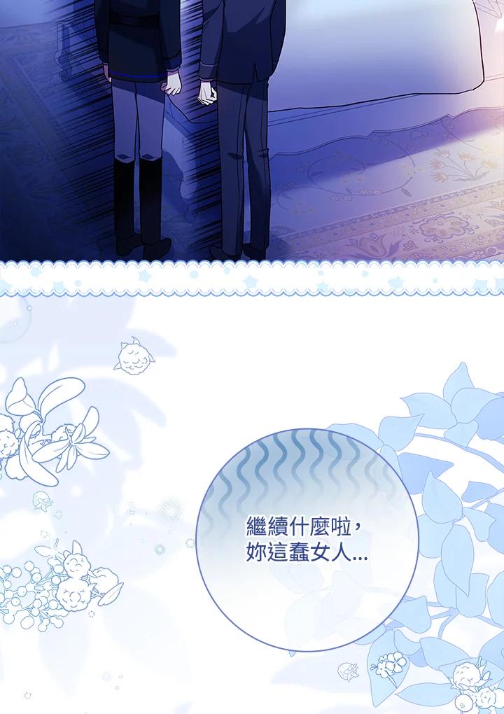 男主角喜欢的都可以 第38话 第10页