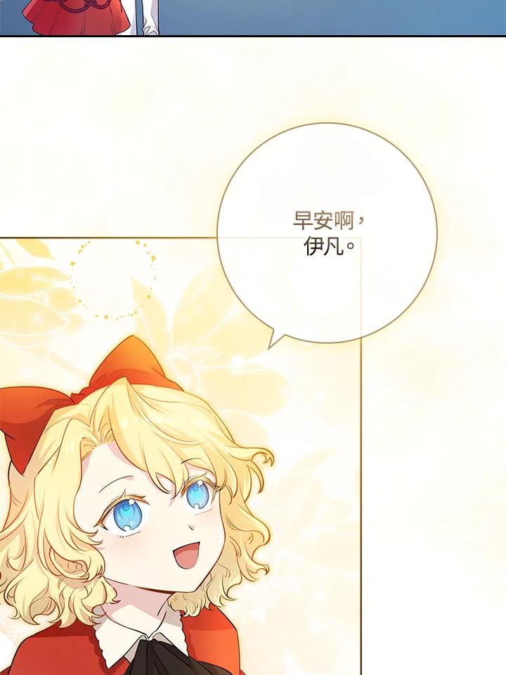 男主角喜欢的都可以 第3话 第39页