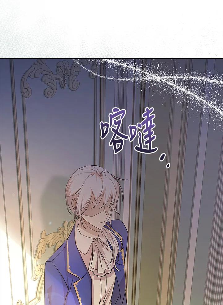 男主角喜欢的都可以 第3话 第56页