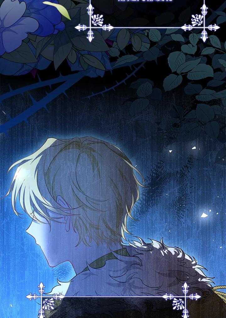 男主角喜欢的都可以 第3话 第18页