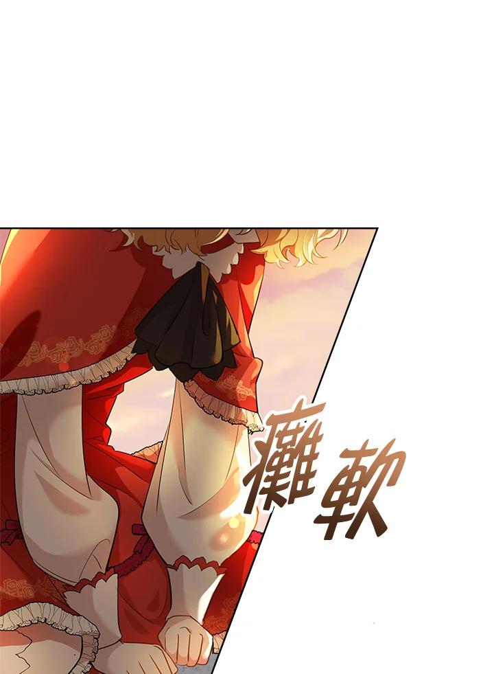 男主角喜欢的都可以 第3话 第118页