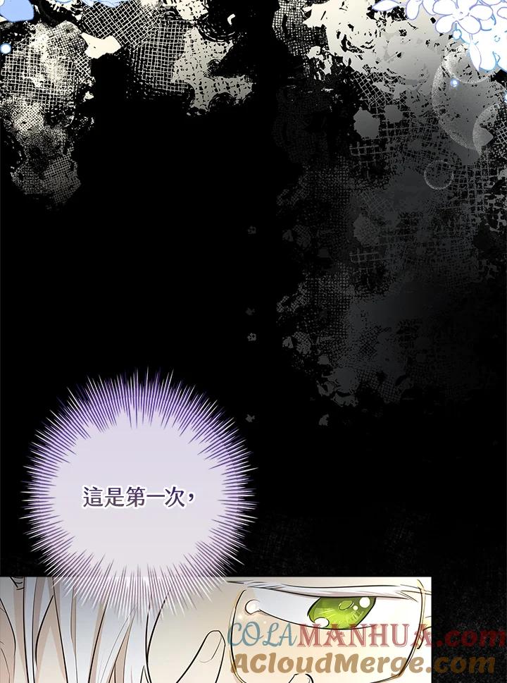 男主角喜欢的都可以 第3话 第69页