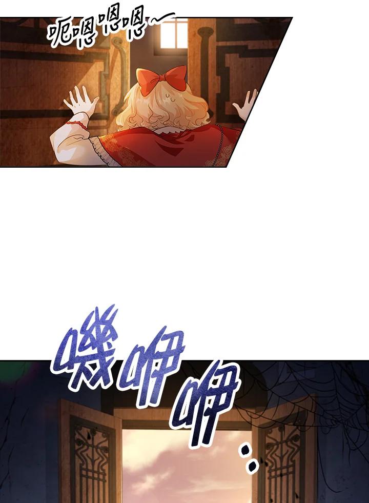 男主角喜欢的都可以 第3话 第114页