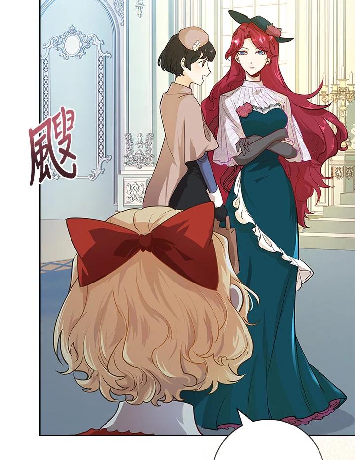 男主角喜欢的都可以 第3话 第27页