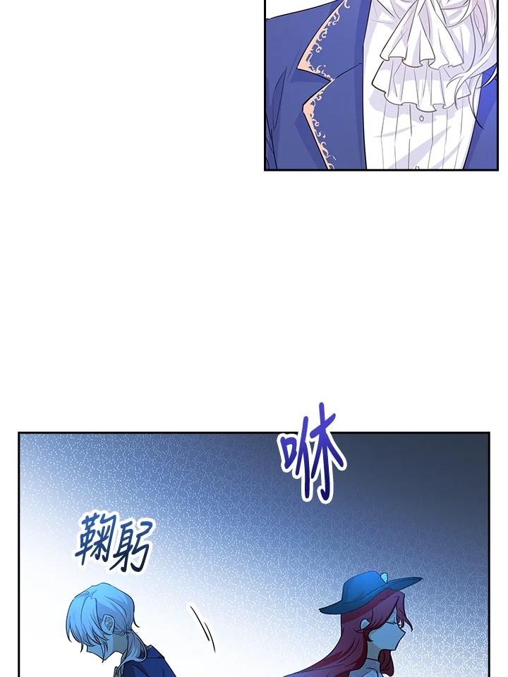 男主角喜欢的都可以 第3话 第35页