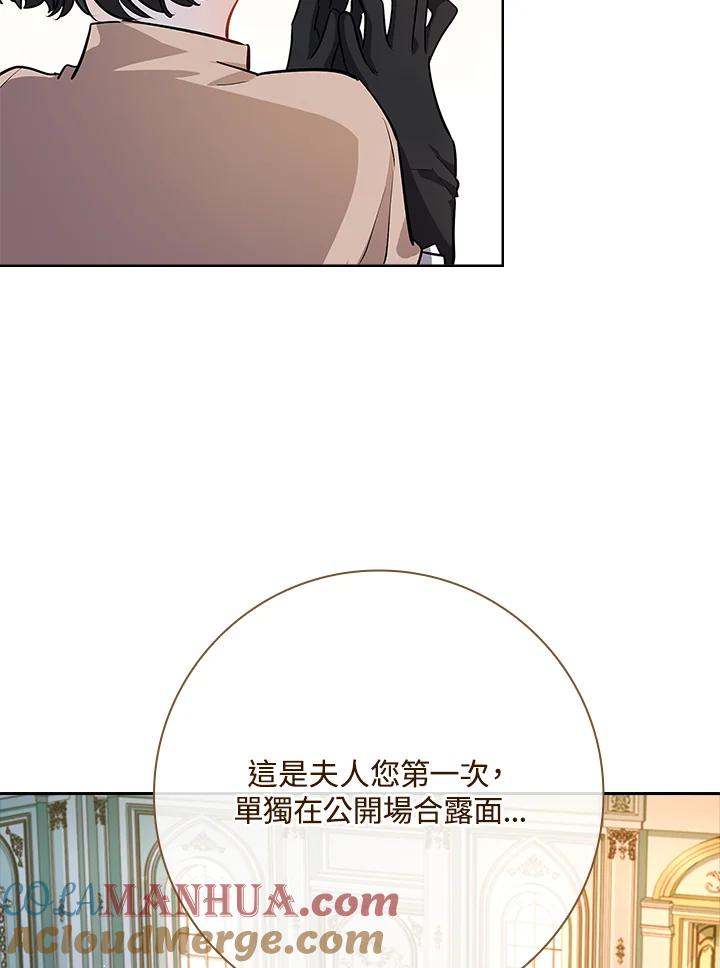 男主角喜欢的都可以 第3话 第9页