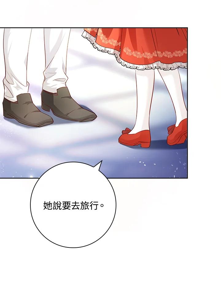 男主角喜欢的都可以 第3话 第42页