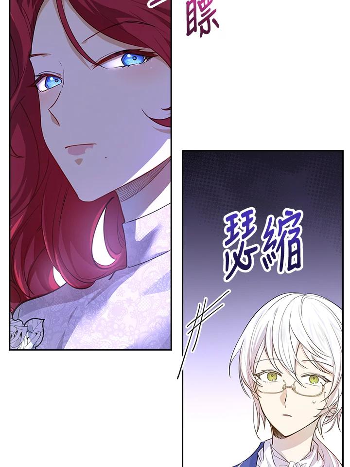 男主角喜欢的都可以 第3话 第34页