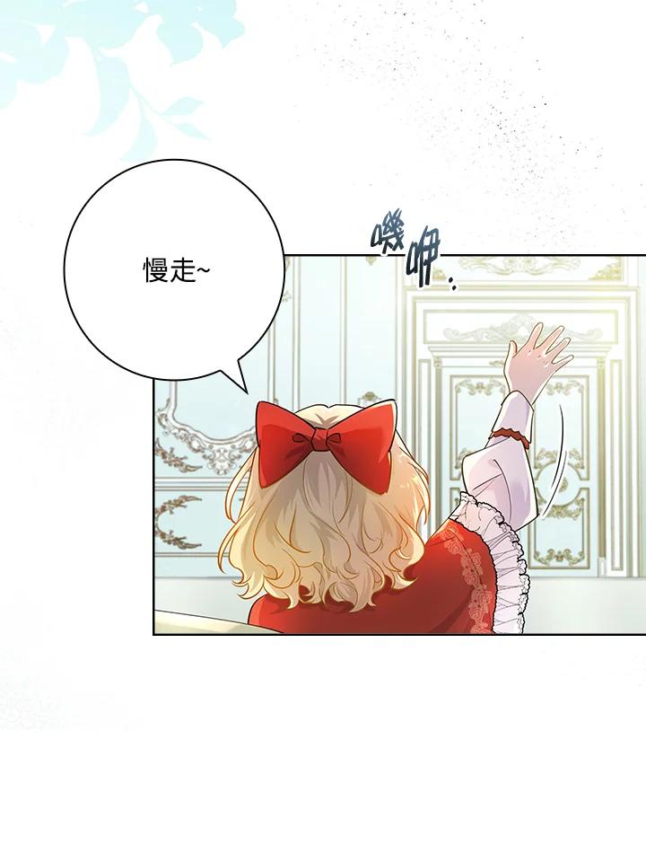 男主角喜欢的都可以 第3话 第55页