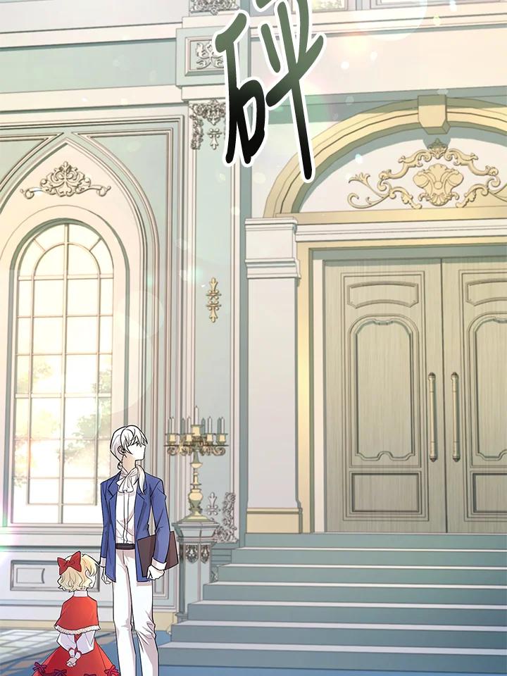 男主角喜欢的都可以 第3话 第38页