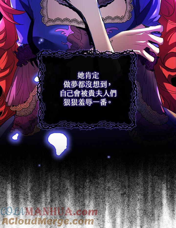 男主角喜欢的都可以 第3话 第25页