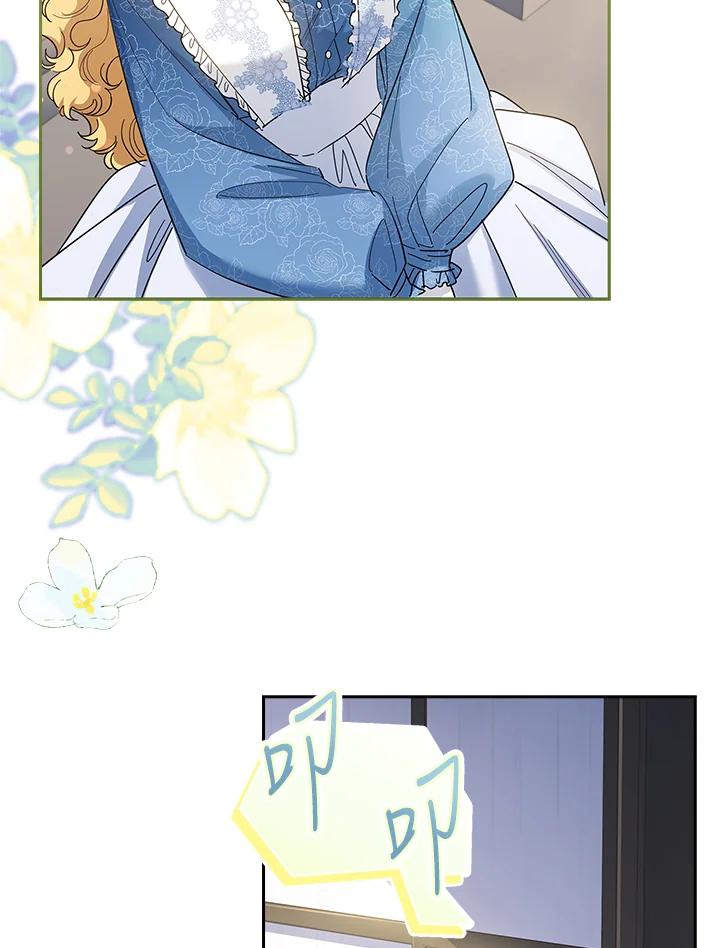 男主角喜欢的都可以 第39话 第6页
