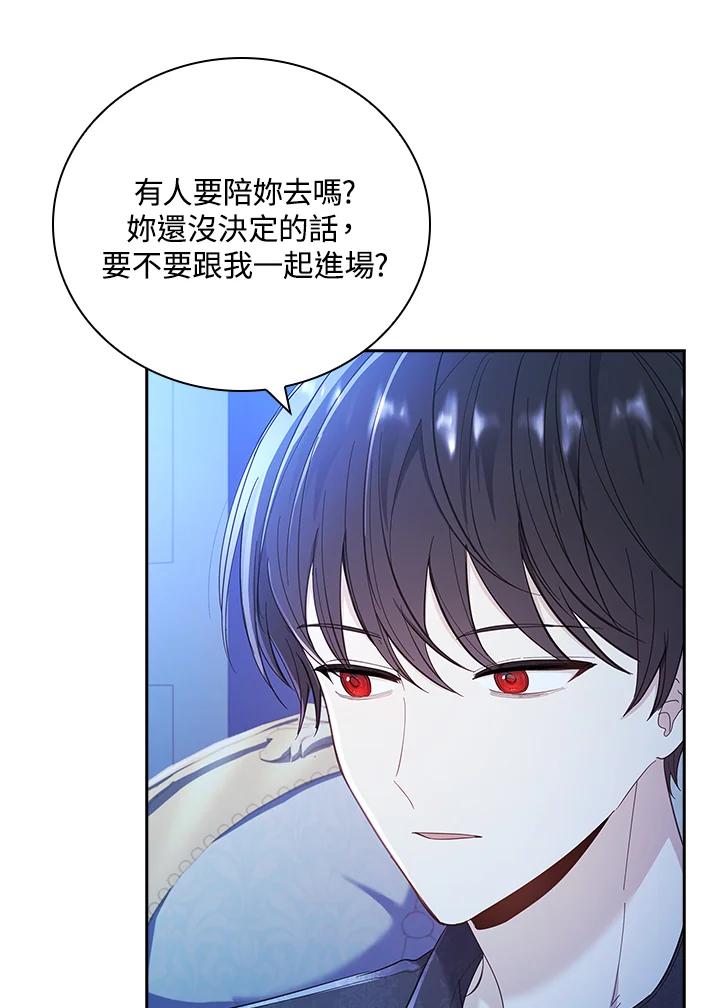 男主角喜欢的都可以 第39话 第126页