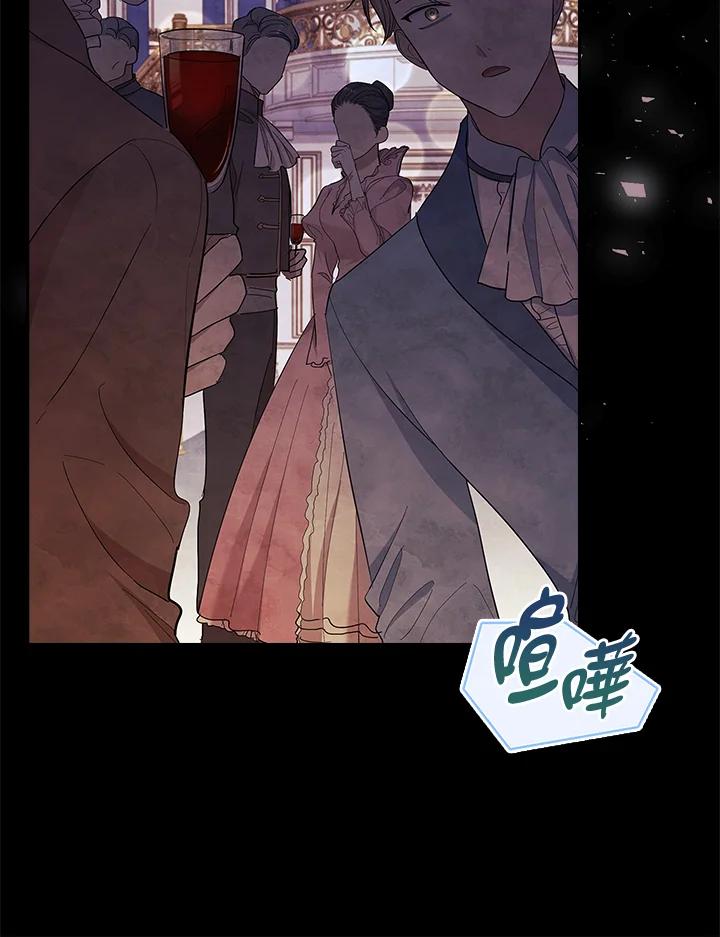 男主角喜欢的都可以 第39话 第82页
