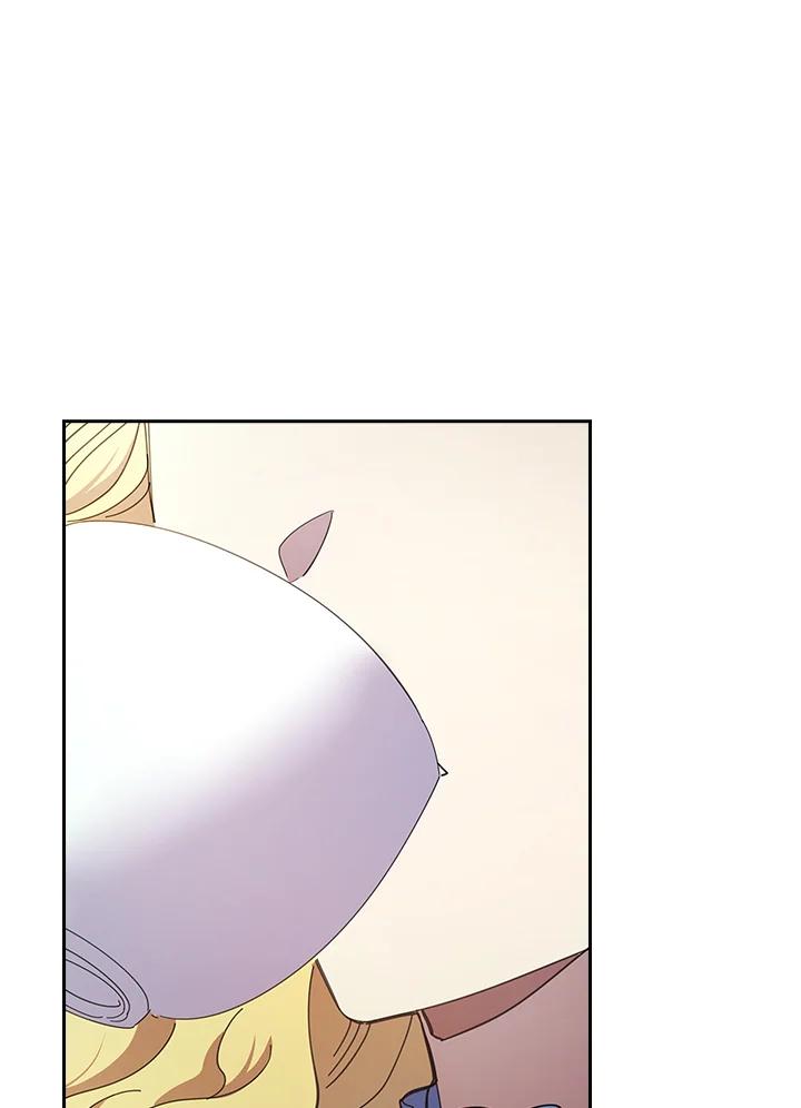 男主角喜欢的都可以 第39话 第51页