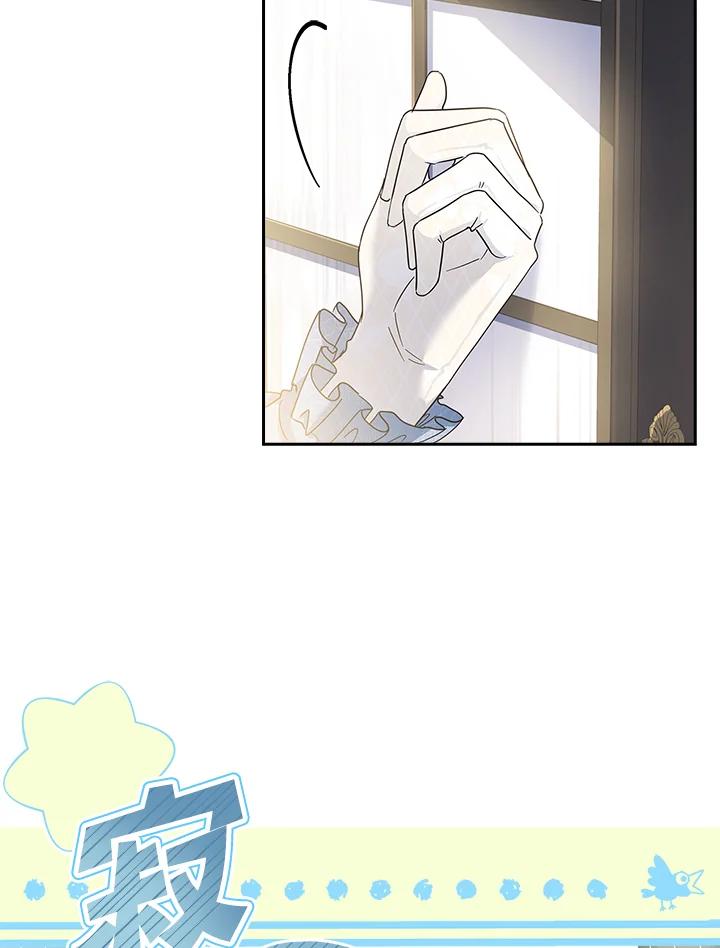 男主角喜欢的都可以 第39话 第7页
