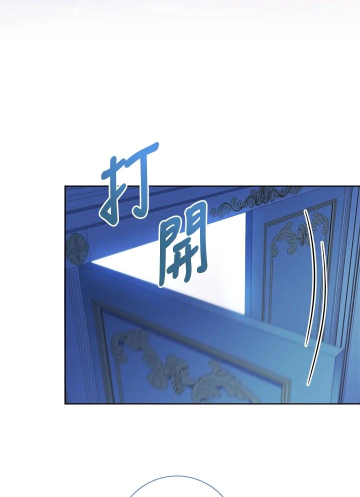 男主角喜欢的都可以 第39话 第102页