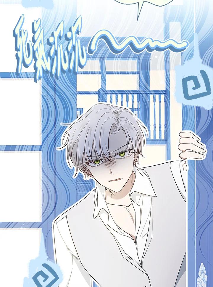 男主角喜欢的都可以 第39话 第15页