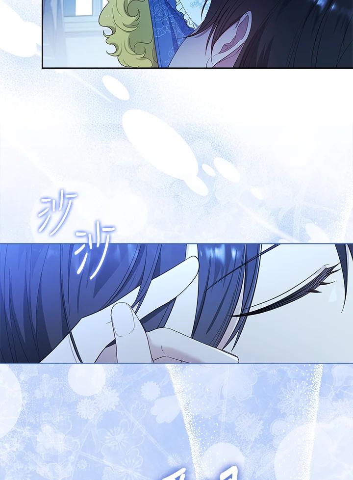 男主角喜欢的都可以 第39话 第118页