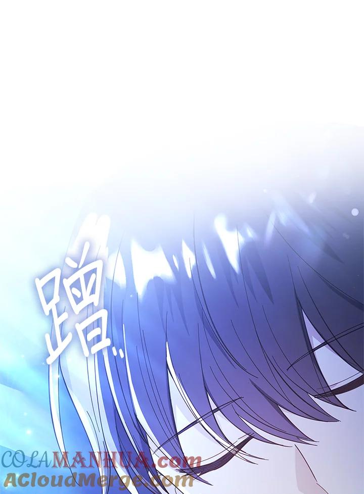 男主角喜欢的都可以 第39话 第121页