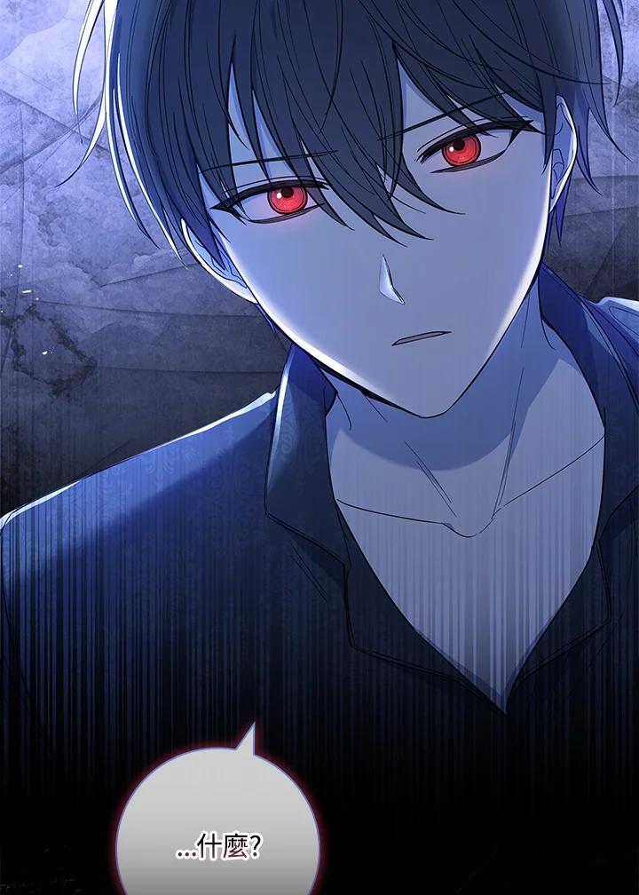 男主角喜欢的都可以 第39话 第132页
