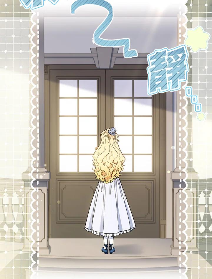 男主角喜欢的都可以 第39话 第8页