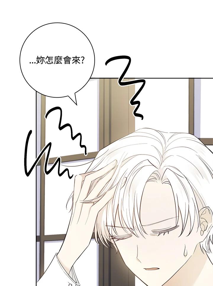男主角喜欢的都可以 第39话 第18页