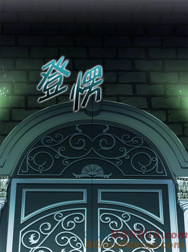 男主角喜欢的都可以 第40话 第79页