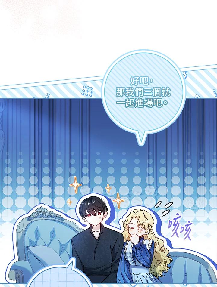 男主角喜欢的都可以 第40话 第24页