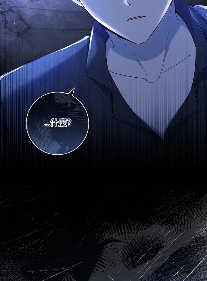 男主角喜欢的都可以 第40话 第5页