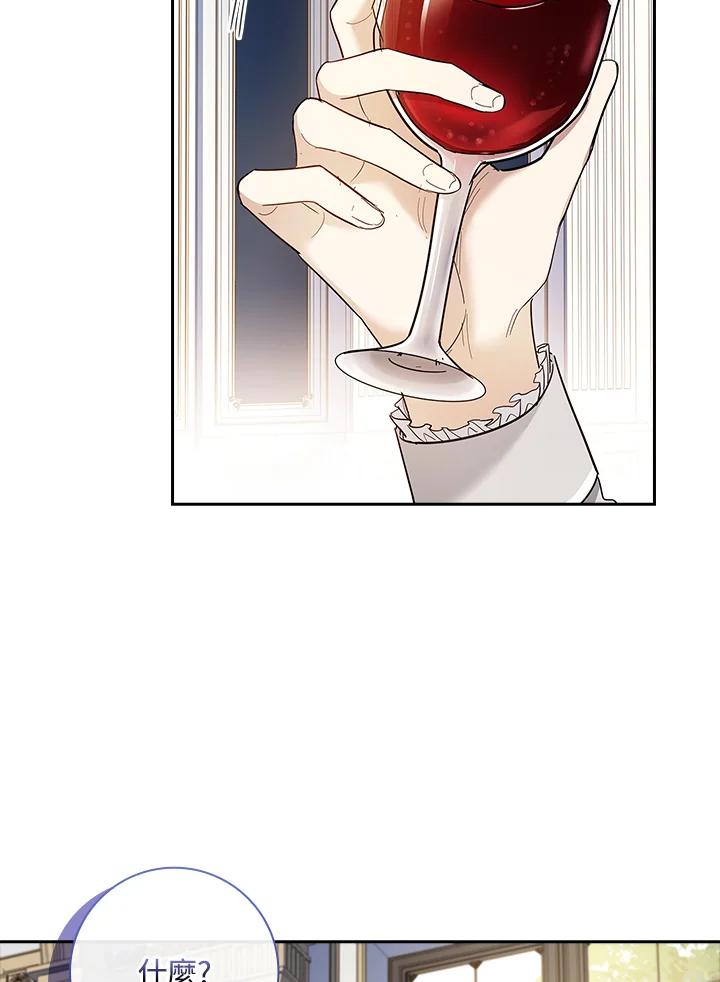 男主角喜欢的都可以 第40话 第42页