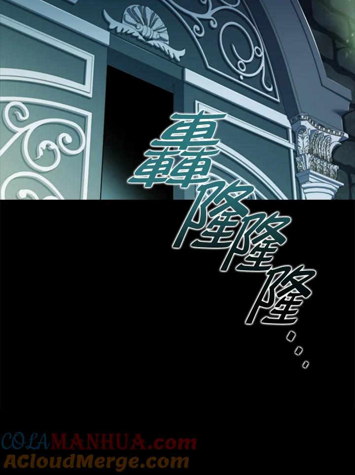 男主角喜欢的都可以 第40话 第82页