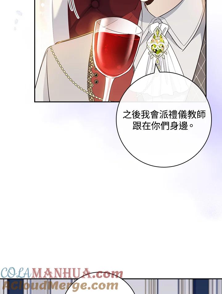 男主角喜欢的都可以 第40话 第37页