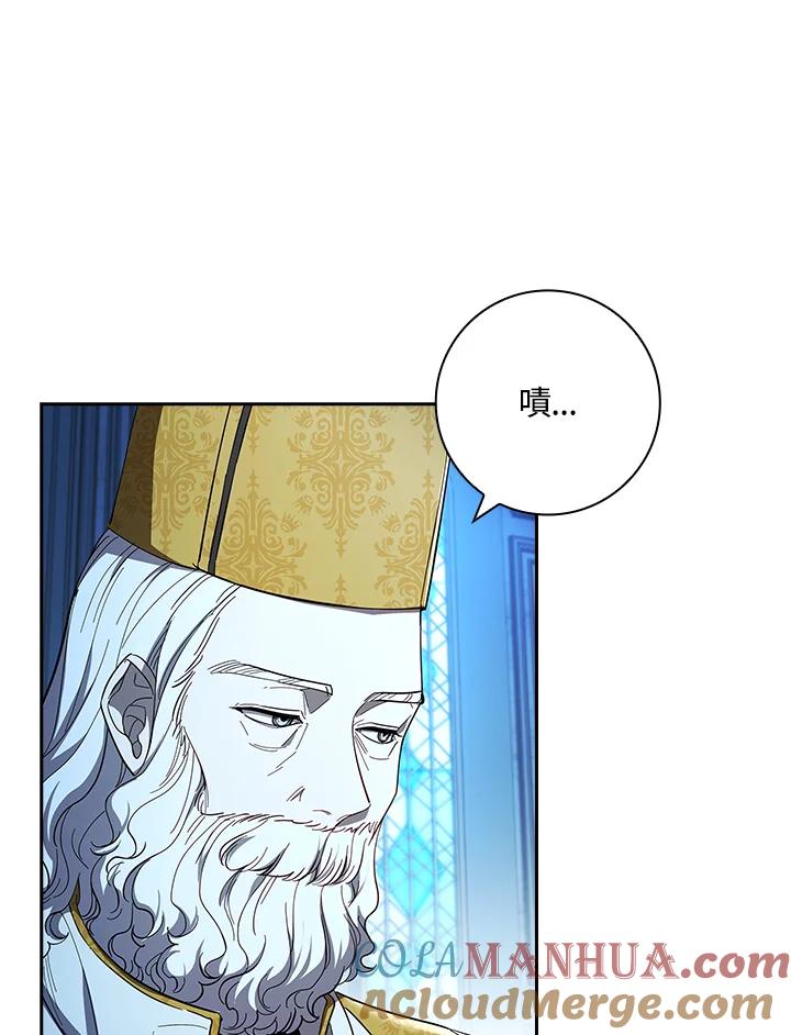 男主角喜欢的都可以 第40话 第67页