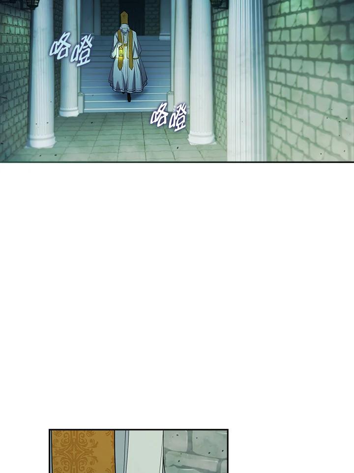 男主角喜欢的都可以 第40话 第77页