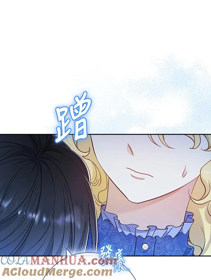 男主角喜欢的都可以 第40话 第19页