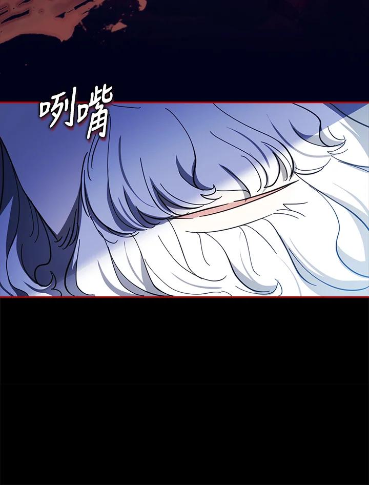 男主角喜欢的都可以 第40话 第93页