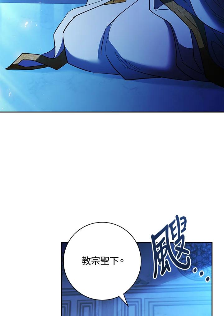 男主角喜欢的都可以 第40话 第62页