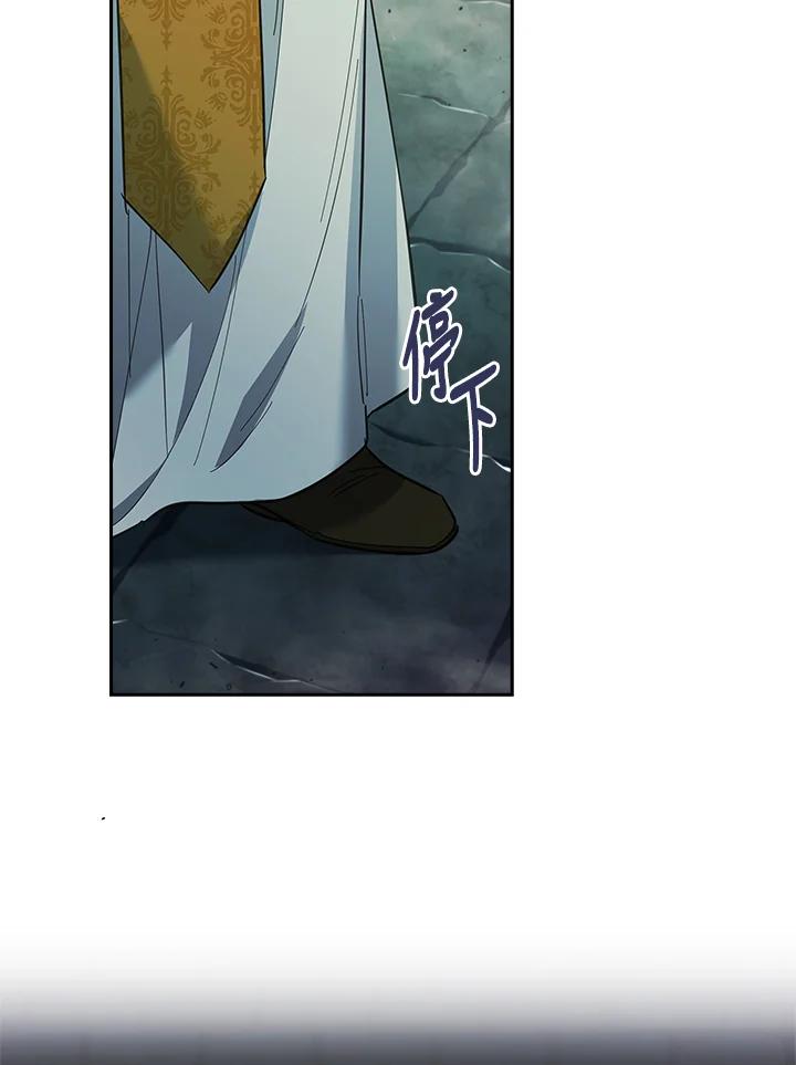 男主角喜欢的都可以 第40话 第78页