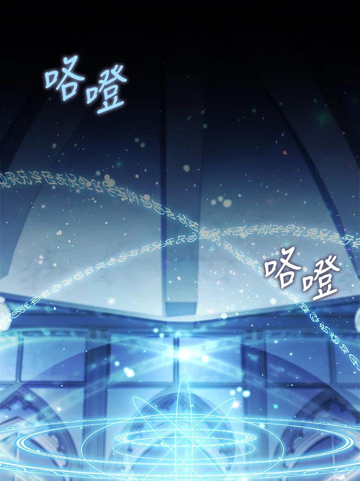 男主角喜欢的都可以 第40话 第83页