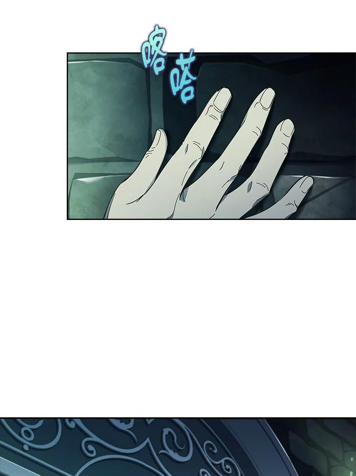 男主角喜欢的都可以 第40话 第81页