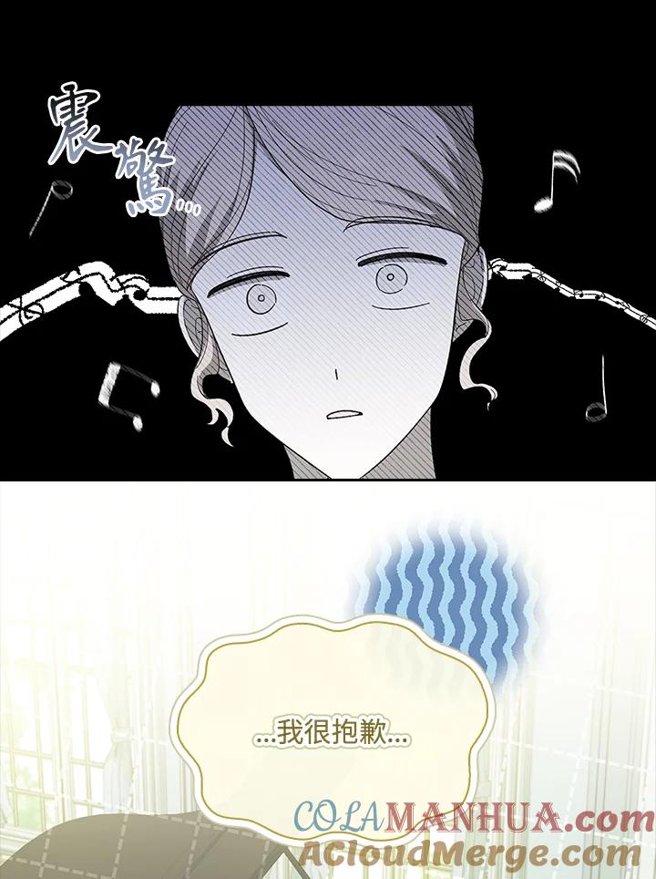 男主角喜欢的都可以 第41话 第37页