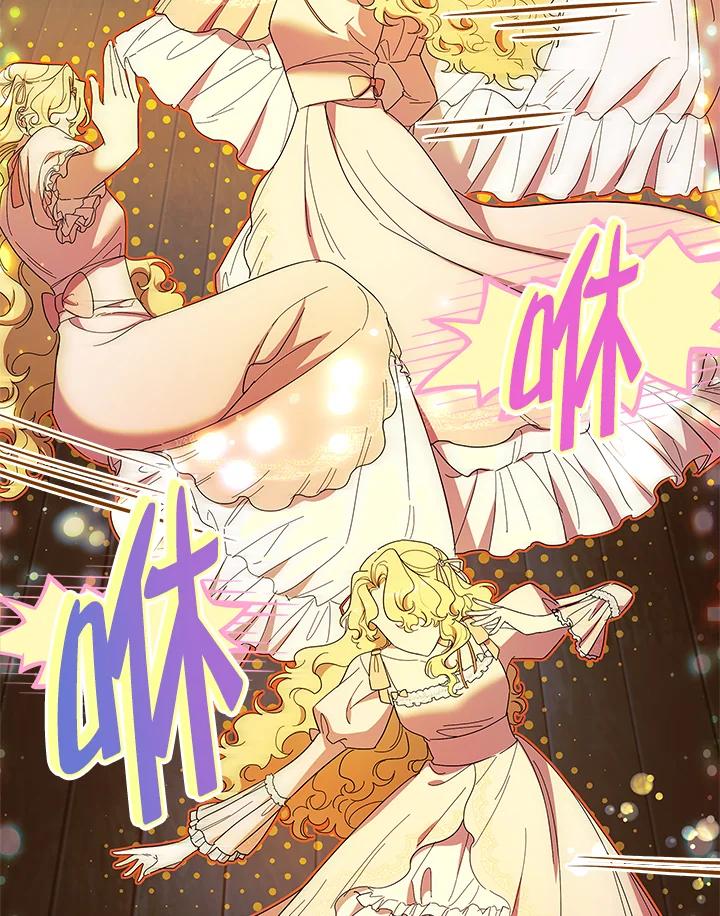 男主角喜欢的都可以 第41话 第35页