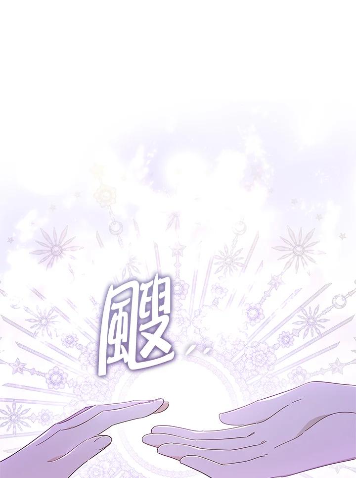 男主角喜欢的都可以 第41话 第55页