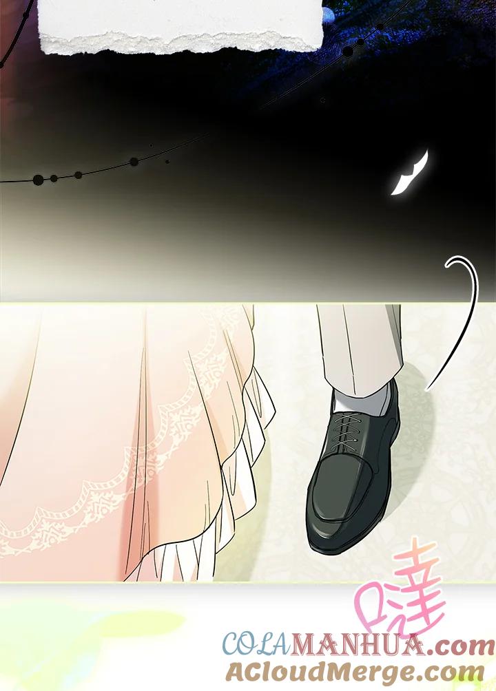 男主角喜欢的都可以 第41话 第77页