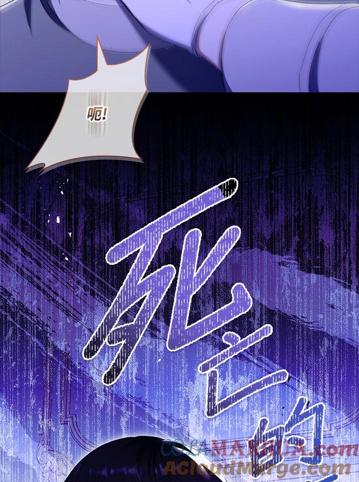 男主角喜欢的都可以 第41话 第57页